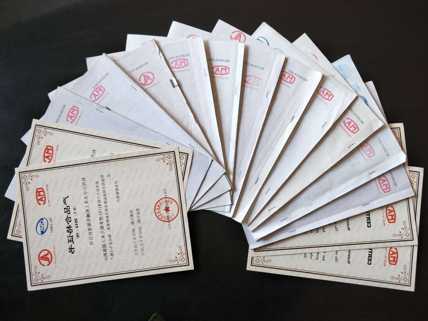 部分国家木工爱游戏平台-官方网站质量监督检验中心合格证书